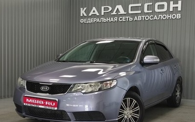 KIA Cerato III, 2009 год, 660 000 рублей, 1 фотография