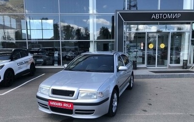 Skoda Octavia IV, 2008 год, 620 000 рублей, 1 фотография