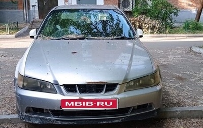 Isuzu Aska IV, 2001 год, 300 000 рублей, 1 фотография