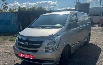 Hyundai Grand Starex Grand Starex I рестайлинг 2, 2009 год, 1 100 000 рублей, 1 фотография