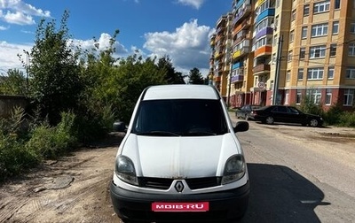 Renault Kangoo II рестайлинг, 2005 год, 290 000 рублей, 1 фотография