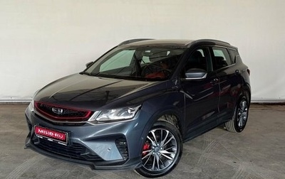 Geely Coolray I, 2022 год, 1 597 000 рублей, 1 фотография