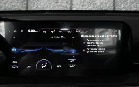 KIA K5, 2025 год, 3 790 000 рублей, 23 фотография