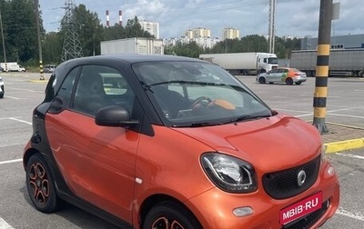 Smart Fortwo III, 2015 год, 1 100 000 рублей, 1 фотография