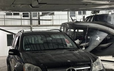Mercedes-Benz GL-Класс, 2008 год, 1 398 000 рублей, 1 фотография