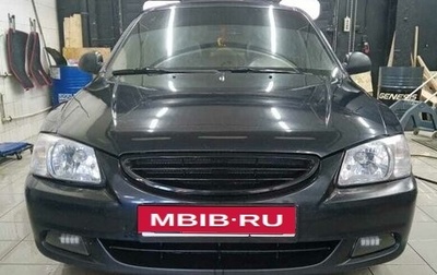 Hyundai Accent II, 2006 год, 480 000 рублей, 1 фотография