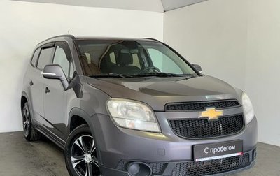 Chevrolet Orlando I, 2014 год, 899 000 рублей, 1 фотография