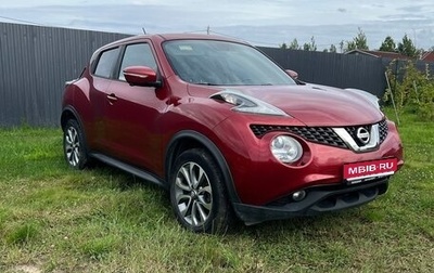 Nissan Juke II, 2014 год, 1 250 000 рублей, 1 фотография