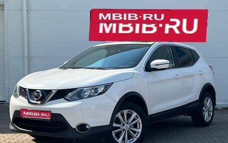 Nissan Qashqai, 2018 год, 1 440 000 рублей, 1 фотография