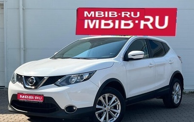 Nissan Qashqai, 2018 год, 1 440 000 рублей, 1 фотография