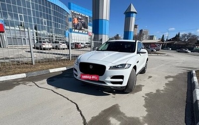 Jaguar F-Pace, 2016 год, 2 650 000 рублей, 1 фотография