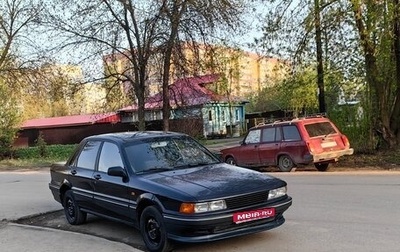 Mitsubishi Galant VIII, 1989 год, 260 000 рублей, 1 фотография