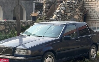 Volvo 850, 1993 год, 110 000 рублей, 1 фотография