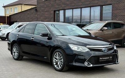 Toyota Camry, 2016 год, 2 149 990 рублей, 1 фотография