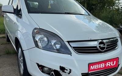 Opel Zafira B, 2012 год, 380 000 рублей, 1 фотография