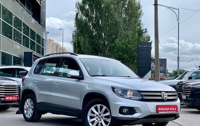 Volkswagen Tiguan I, 2012 год, 1 099 000 рублей, 1 фотография