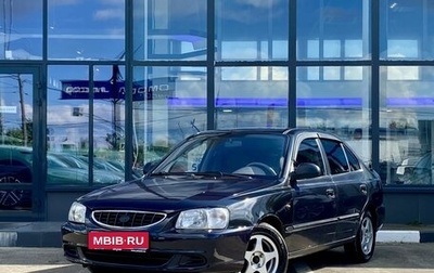 Hyundai Accent II, 2008 год, 349 000 рублей, 1 фотография