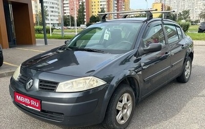 Renault Megane II, 2005 год, 269 000 рублей, 1 фотография