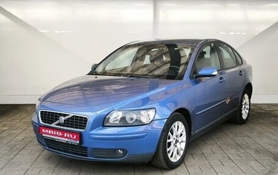 Volvo S40 II, 2005 год, 451 000 рублей, 1 фотография