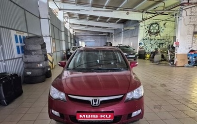 Honda Civic VIII, 2008 год, 1 000 000 рублей, 1 фотография