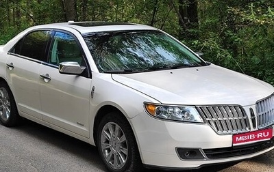 Lincoln MKZ II рестайлинг, 2011 год, 1 200 000 рублей, 1 фотография