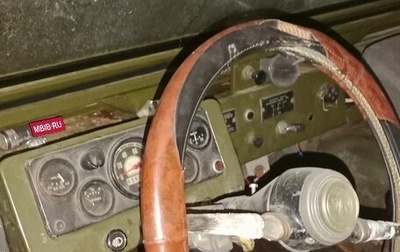 ЛуАЗ 969, 1974 год, 110 000 рублей, 1 фотография