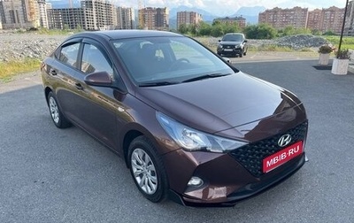 Hyundai Solaris II рестайлинг, 2021 год, 1 700 000 рублей, 1 фотография