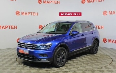 Volkswagen Tiguan II, 2019 год, 2 170 000 рублей, 1 фотография