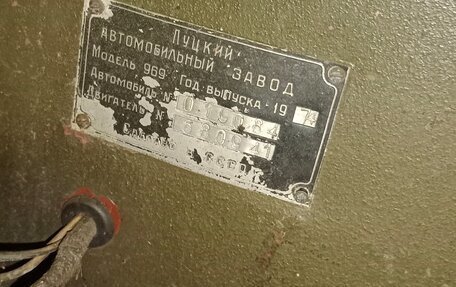 ЛуАЗ 969, 1974 год, 110 000 рублей, 4 фотография