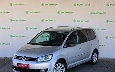 Volkswagen Touran III, 2010 год, 780 000 рублей, 1 фотография