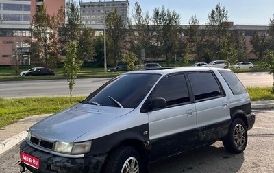 Mitsubishi Space Wagon III, 1992 год, 125 000 рублей, 1 фотография