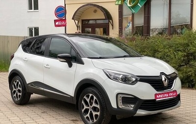 Renault Kaptur I рестайлинг, 2017 год, 1 670 000 рублей, 1 фотография