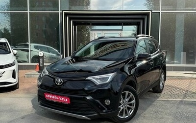 Toyota RAV4, 2018 год, 2 720 000 рублей, 1 фотография