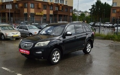 Lifan X60 I рестайлинг, 2013 год, 269 000 рублей, 1 фотография