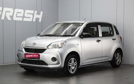 Toyota Passo III, 2019 год, 1 200 000 рублей, 1 фотография