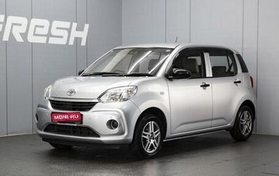 Toyota Passo III, 2019 год, 1 200 000 рублей, 1 фотография