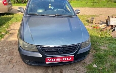 Lifan Solano I (630) рестайлинг, 2011 год, 220 000 рублей, 1 фотография
