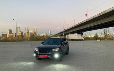 Hyundai Santa Fe III рестайлинг, 2011 год, 1 500 000 рублей, 1 фотография
