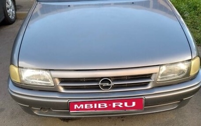 Opel Astra F, 1992 год, 115 000 рублей, 1 фотография