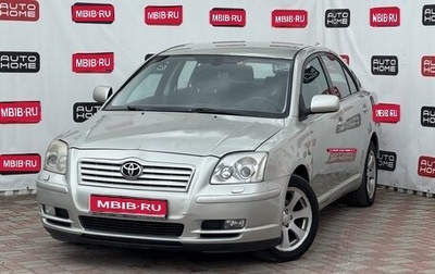 Toyota Avensis III рестайлинг, 2004 год, 599 999 рублей, 1 фотография