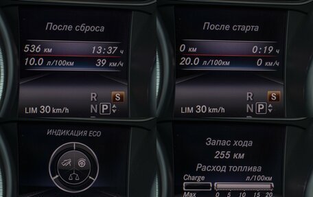 Mercedes-Benz GLA, 2018 год, 2 474 000 рублей, 13 фотография