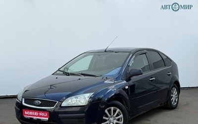 Ford Focus II рестайлинг, 2007 год, 350 000 рублей, 1 фотография