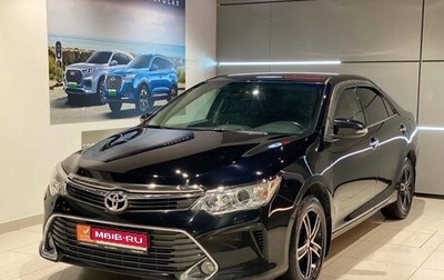 Toyota Camry, 2014 год, 2 250 000 рублей, 1 фотография