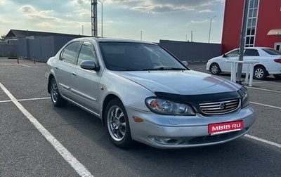 Nissan Maxima VIII, 2003 год, 400 000 рублей, 1 фотография