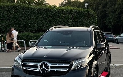Mercedes-Benz GLS, 2017 год, 4 950 000 рублей, 1 фотография