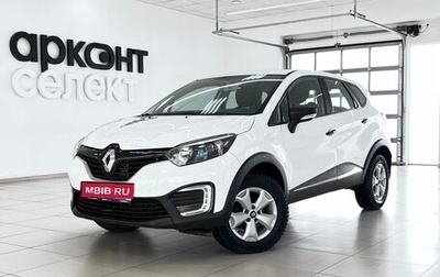 Renault Kaptur I рестайлинг, 2019 год, 1 400 000 рублей, 1 фотография