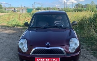 Lifan Smily I (330) рестайлинг, 2012 год, 225 000 рублей, 1 фотография