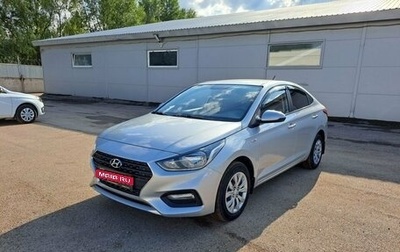Hyundai Solaris II рестайлинг, 2019 год, 1 489 000 рублей, 1 фотография
