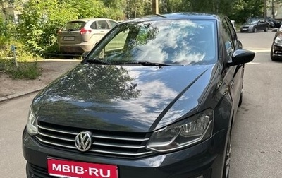 Volkswagen Polo VI (EU Market), 2018 год, 1 570 000 рублей, 1 фотография