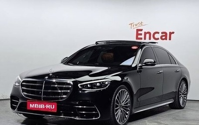 Mercedes-Benz S-Класс, 2022 год, 9 561 000 рублей, 1 фотография